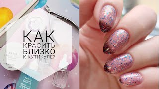 Маникюр в домашних условиях💅🏻 Как продлить стойкость обычного лака до 5-ти дней✨ Мои лайфхаки