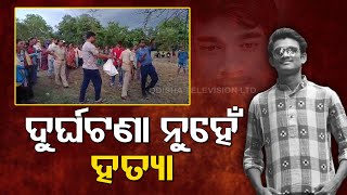 Major twist in Bolangir youth’s death case after preliminary investigation indicates murder