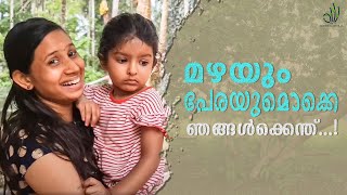 300.പേരക്കാ മരത്തിൽ കേറാൻ അച്ചുചേട്ടന്റെ ക്ലാസ്സ്‌ #thankakolusu #sandrathomas