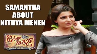 Nithya Menen Plays Key Role in Janatha Garage Says Samantha | Exclusive Interview | V6 News