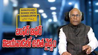 బంపర్ ఆఫర్ విజయవాడలో ఉచిత వైద్యం.. |#tv7 |#tv7newstelugu |#DR CL Venkat Rao ..