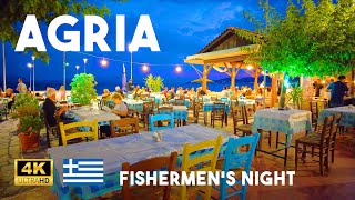 Agria Volos Greece 4K Saturday Summer Evening Walk - Fishermen's Night Festival Walking Tour