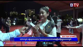 WATCH យុវជនកម្ពុជា បង្ហាញមោទនភាព ដែលបានចូលរួមហាត់សមត្រៀមដង្ហែក្បួនសាទរកម្ពុជា