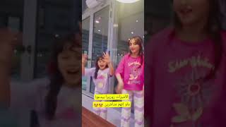 الأميرات روريرا يفوزوا بـ trend dancing رغم التأخير 😍😍