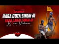 Shaheedi Baba Bota Singh Ji Baba Garja Singh Ji  I Musical Katha I Baba Banta Singh Ji Remix Katha