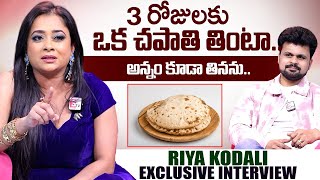 Riya Kodali About Her Diet | SumanTv Interviews | Anchor Roshan | SumanTV Exclusive