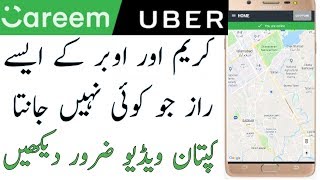 Careem and Uber Captains QNA | Careem Captain test tricks | careem captain training