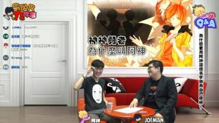 【Joeman九件事】台灣Youtube界男神降臨！阿神Kouki專訪