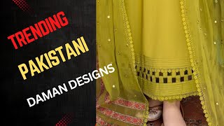 Pakistani suits || latest stylish daman designs ||Pakistani dresses || palazzo pants designs