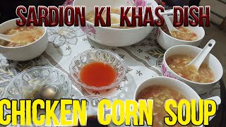 Sardion ki soghat || chicken corn soup ||