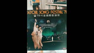 Seoul Song Festival '79 (Pop, 1979 South Korea)