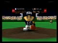 chou kuukan night pro yakyuu king nintendo 64