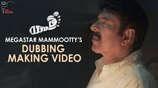 Mammootty Dubbing Making | The Voice of Yatra | YSR Biopic | Mahi V Raghav | 70MM Entertainments