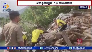 Landslides at Dehradun | 15 Houses \u0026 7 Goshalas Collapsed | ఉత్తరాఖండ్‌లో వర్ష బీభత్సంతో కూలిన ఇళ్లు