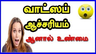 இந்த அப்ளிகேஷன் இருந்தால் போதும் நீங்க படிக்கத் தேவையில்லை கேட்டால் போதும் | captain gpm