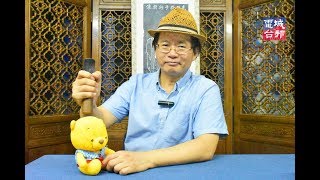 「陳浩天引出特首對抗中央」 《陳雲時事短評》 第九十九集