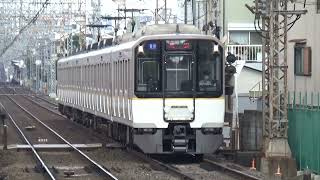 【豪華仕様の各駅停車！】近鉄大阪線 5820系 高安行き各駅停車 弥刀駅