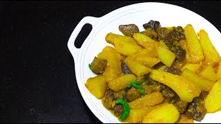 ሥጋ በ ድንች አልጫ ወጥ  አስራር - Siga be Dinach Alicha  - Amharic Recipes - Amharic Cooking - Ethiopian Food