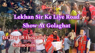 Lekhan Sir Ke Liye Road Show Hum Kaise Kiya Tha Dekhiye  At Golaghat 2025 Priyam Chiku official 🙏