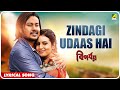 Biporjoy : Zindagi Udaas Hai | Lyrical Video Song | Anweshaa, Kohinoor Halder