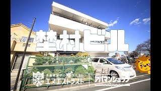 【八王子市小門町　賃貸マンション】埜村ビル　２ＤＫ　アパマンショップエスエストラスト