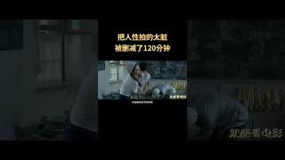 為上映刪減120分鐘，导演處女作還是非常驚艷，張靜初大膽為藝術獻身，《孔雀》一部被嚴重低估的國產青春電影！