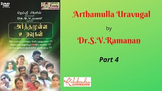 மனைவி அமைவதெல்லாம் l Prakashraj l Vaishnavi l DIRECTION l LAKSHMI \u0026 SARASWATHI | அர்த்தமுள்ள உறவுகள்