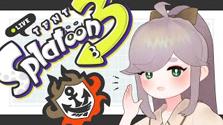 🦑 てふぬとスプラトゥーン３ 🦑