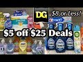 DOLLAR GENERAL | $5/25 In-Store Couponing | 3 Cheap Deals | Cleaning Products Stock Up! 🙌🏽| 3/7 ONLY