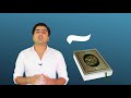 درس 24 تجوید چگونه در قرآنکریم مد کنیم؟ tajweed with abdullah shams