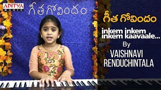 Inkem Inkem Inkem Kaavaale Cover Song by Vaishnavi Renduchintala | Geetha Govindam Songs