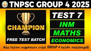 TNPSC FREE TEST BATCH 2025 | TNPSC GROUP 4 | CHAMPION TEST - 7#group4  #freetestbatch #2025 #tnpsc