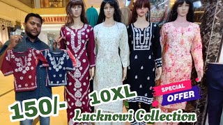 Premium Quality Lucknowi Chikankari Suits For Women And Kids ₹150 @hyderabadshopping