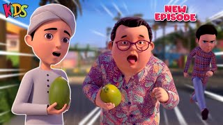 Yeh Nariyal (Coconut)  Mera Hai | New Epsiode | Ghulam Rasool Cartoon Series | 3D Animation Cartoon