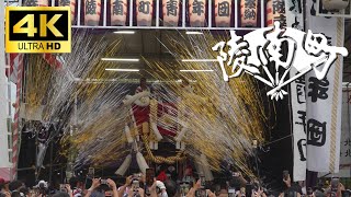 百舌鳥八幡宮月見祭2023 陵南宮入　蔵入れ