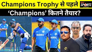 LIVE । Champions Trophy से पहले 'Champions' कितने तैयार? ODI Series Rohit- Virat के लिए कितनी अहम?