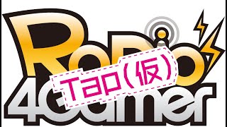 「RADIO 4Gamer Tap（仮）」第264回「マーベル・ライバルズ」【岡本信彦/マフィア梶田】