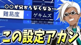 くららが「どんな設定いじる縛りよりキツイ」という\