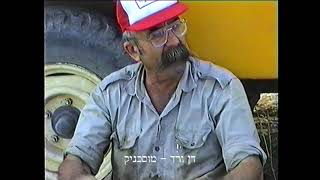 קיבוץ להב קציר