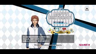 【テニラビ】芥川慈郎 バースデーコメント 2023年5月5日