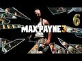 Max Payne 3 -Крутой боевик-  #6