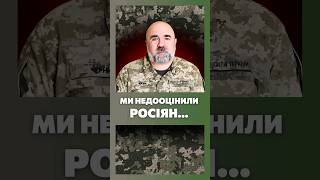 Ми НЕДООЦІНИЛИ ПРОПАГАНДУ РФ. Російська імперія перетворила громадян на РАБІВ / ЧЕРНИК