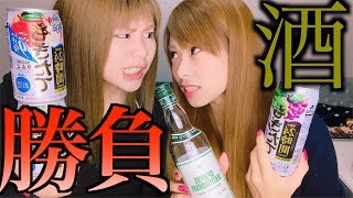 【本気】どっちが強い？女のお酒勝負！