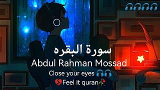 Surat_Al_Baqarah Heart Touching reaction || Surah Baqarah Full || by Abdul Rahman Mossad
