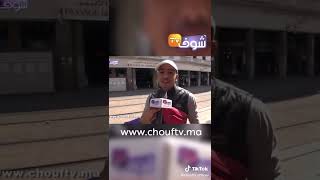 #shorts akhbar chouftv 2022  عاجل اخبار المغرب و الجزائر شوف تيفي