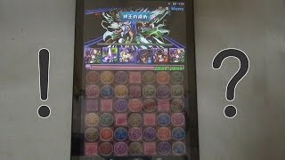 【実況】覚醒ヨミ使ってみたわ　パズドラ