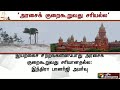 ஒகி புயலால் பாதிக்கப்பட்டவர்களுக்கு ‌இழப்பீடு வழங்கக்கோரி உயர் நீதிமன்றத்தில் வழக்கு high court