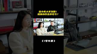 玻璃水也有大学问！冬季已至，这玩意咋选才不吃亏？ #汽车玻璃水 #专业维修保养 #学点养车知识