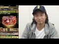 【パズドラレーダー】火ミル遅ばせながら【アーマードロップ】