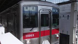 東武１００００系　１０００３編成　和光市にて